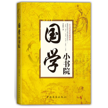 ���W(xu��)С��Ժ�����Ļ����R���x��