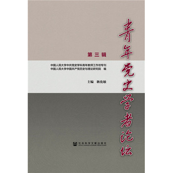 �����hʷ�W(xu��)��Փ�� ����݋