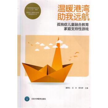 ��ů�۞� �����h(yu��n)���ª��Y��ͯ�ںϽ�����֧ͥ�����Α�