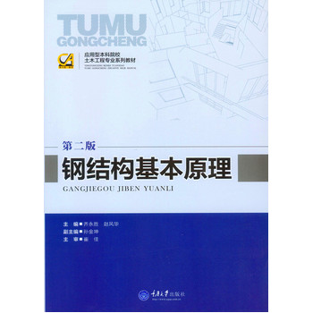 䓽Y(ji��)��(g��u)����ԭ�����ڶ��棩