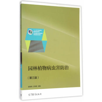 �@��ֲ�ﲡ�x�����Σ������棩