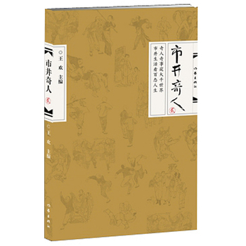 �о����ˣ�����