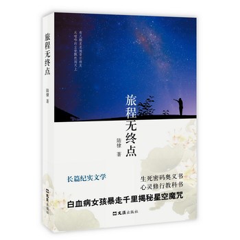 �ó̟o(w��)�K�c(di��n)�������Z�԰�Ѫ��Ů������ǧ������ǿ�ħ�䣩