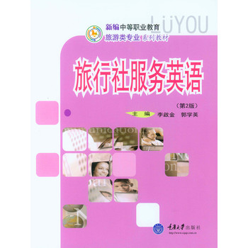 ���������Ӣ�Z����2�棩