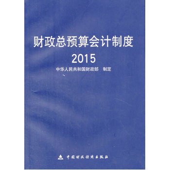 ؔ�����A(y��)���Ӌ�ƶȣ�2015��