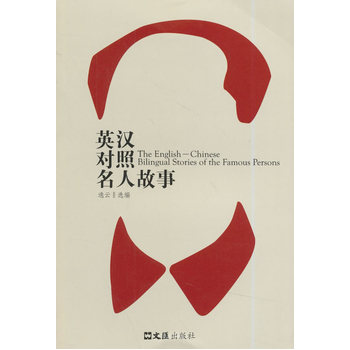 Ӣ�h��(du��)�����˹���