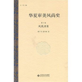 �A�Č����L(f��ng)��ʷ ��ʮ�� �P������