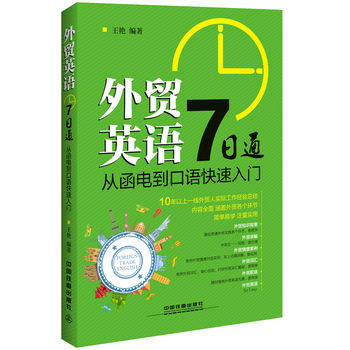 ���Q(m��o)Ӣ�Z7��ͨ���ĺ�늵����Z�������T