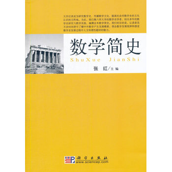 ��(sh��)�W(xu��)��ʷ