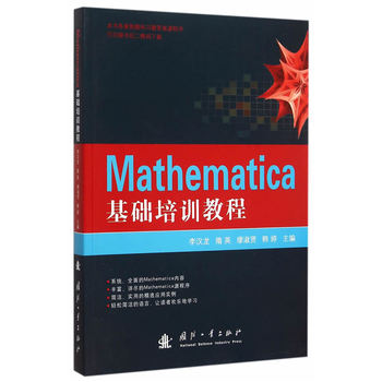 Mathematica���A(ch��)��Ӗ(x��n)�̳�