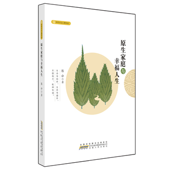 ԭ����ͥ�c�Ҹ�����