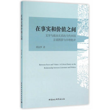 �����̓rֵ֮�g���ČW(xu��)�c�����P(gu��n)ϵ�Į�(d��ng)���Ї����f�D���c�W(xu��)�����u