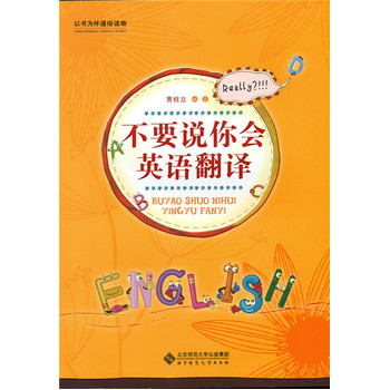 ��Ҫ�f(shu��)���(hu��)Ӣ�Z(y��)���g