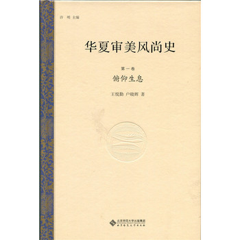 �A�Č����L(f��ng)��ʷ ��һ�� ������Ϣ