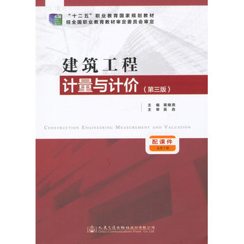 ��������Ӌ(j��)���cӋ(j��)�r(ji��)�������棩