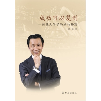 �ɹ����ԏ�(f��)��