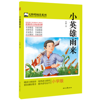 СӢ�������С�W�� ���������¡��Z���n�̘˜ʡ����n����С�W���x������