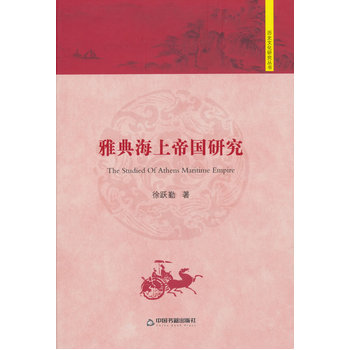 �vʷ�Ļ��о��������ŵ亣�ϵۇ�(gu��)�о�