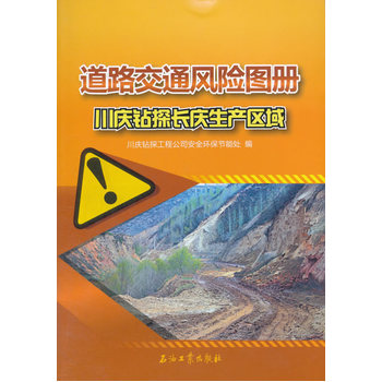 ��·��ͨ�L(f��ng)�U�D�ԣ����c�@̽�L�c���a(ch��n)�^(q��)��