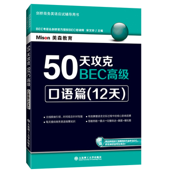 50�칥��BEC�߼������Zƪ��12�죩