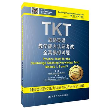 TKT ����Ӣ�Z(y��)�̌W(xu��)�����J(r��n)�C��ԇȫ��ģ�Mԇ�}