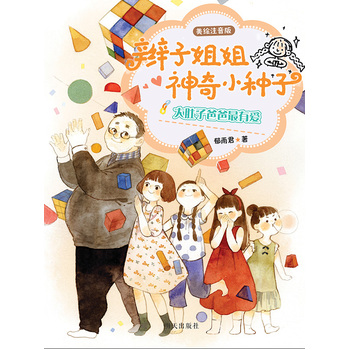 �����Lע���棩�p�ӽ������С�N�ӣ�����Ӱְ����А�(��i)