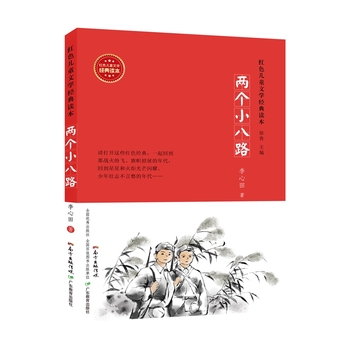 ���ɂ�С��·