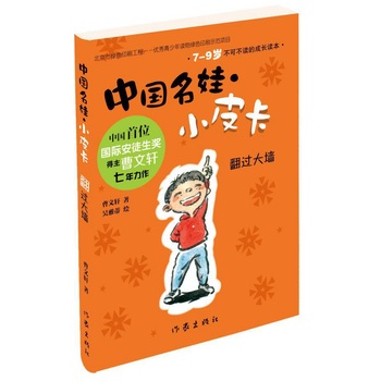 �Ї�(gu��)���ޡ�СƤ�������^��