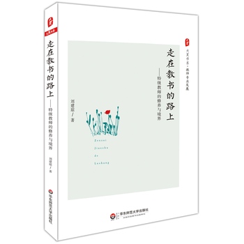 ���ڽ̕���·�ϣ��ؼ��̎������B(y��ng)�c���� ���ĕ�ϵ