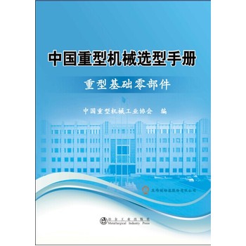 �Ї�(gu��)���͙C(j��)е�x���փ�(c��)�����ͻ��A(ch��)�㲿��