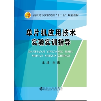 ��Ƭ�C(j��)��(y��ng)�ü��g(sh��)��(sh��)�(y��n)��(sh��)Ӗ(x��n)ָ��(d��o)