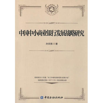 �Ї�(gu��)��С�̘I(y��)�y�аl(f��)չ��(zh��n)���о�