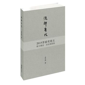 ϴ����� ��2015é�ܪ�����ɢ�ľ��x�����L��D���@��һ�����F(xi��n)�˾����������c���|(zh��)�Ļ�ˮ���P(gu��n)ϵ�ļ���(ji��)����ʷ����