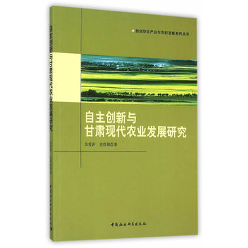 ������(chu��ng)���c���C�F(xi��n)���r(n��ng)�I(y��)�l(f��)չ�о�