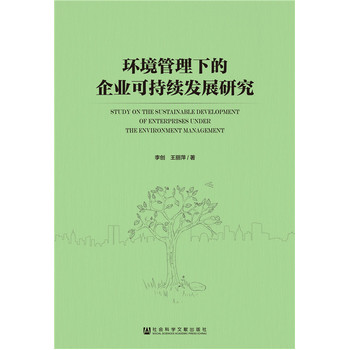 �h(hu��n)�������µ���I(y��)�ɳ��m(x��)�l(f��)չ�о�