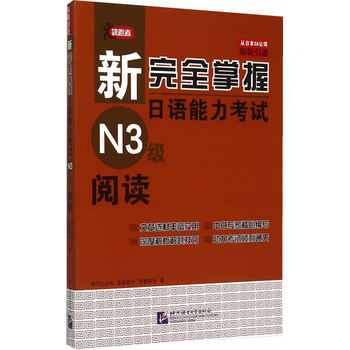 ����ȫ�������Z(y��)������ԇN3��(j��)��x