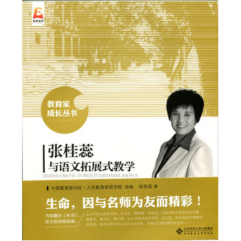 �c�Z(y��)����չʽ�̌W(xu��)