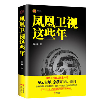 �P���l(w��i)ҕ�@Щ�꣨�Ї�(gu��)��ý�I(y��)�ƾ������������_(k��i)һ��(g��)��ý���^��������� һ���P(gu��n)�������c���Ծ�����L(zh��ng)���挍(sh��)�ؑ���