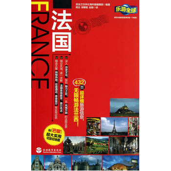 ����(gu��) ����(l��)��ȫ�򣩣���2�棩