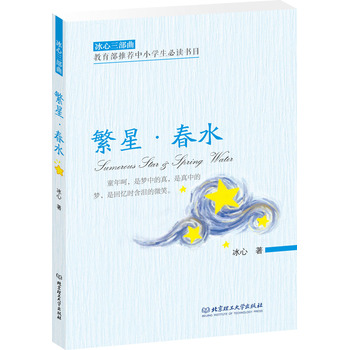 ���������ǡ���ˮ