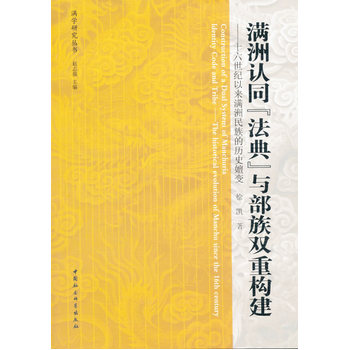 �M���Jͬ�����䡱�c�����p�ؘ�(g��u)����ʮ�����o�ԁ�M������Ěvʷ��׃