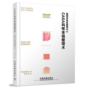 Casa�����Ҹ������g(sh��)�������Ҿ��������(n��i)��