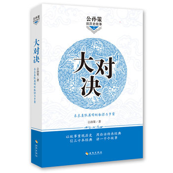 ���O���f�vʷ���£��������󌦛Q����ĩ���Ӣ�۵ę�(qu��n)�\�c���ԣ�