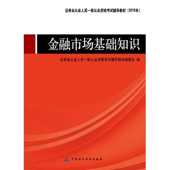 2015����Cȯ�I(y��)�ĘI(y��)�ˆTһ��ĘI(y��)�Y��ԇ�o��(d��o)�̲ģ������Ј����A(ch��)֪�R(�����m����2016�꣩ �Cȯ�ĘI(y��)�Y��ԇ�̲�2016