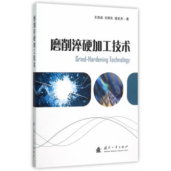 ĥ����Ӳ�ӹ����g(sh��)