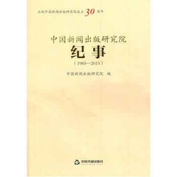 �Ї�(gu��)�������о�Ժ�o(j��)�£�1985-2015��