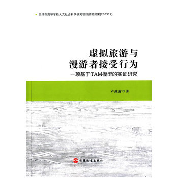 ̓�M�����c�����߽����О飺һ�(xi��ng)����TAMģ�͵Č�(sh��)�C�о�