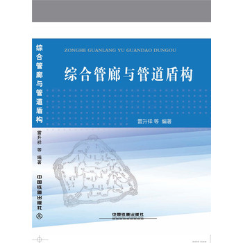 �C�Ϲ����c�ܵ��ܘ�(g��u)