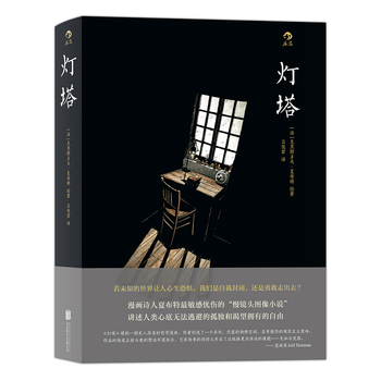 ��������δ֪������׌�������֑����҂������ҷ��]��߀���¸��߳�ȥ��