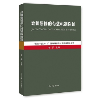 �̎����޵���Ч�C(j��)�Ʊ��C:����(gu��)��Ӌ(j��)�����W(w��ng)�j(lu��)�����cУ�����������(xi��ng)Ŀ